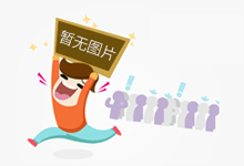 长春:优化办理流程 最大限度利企便民